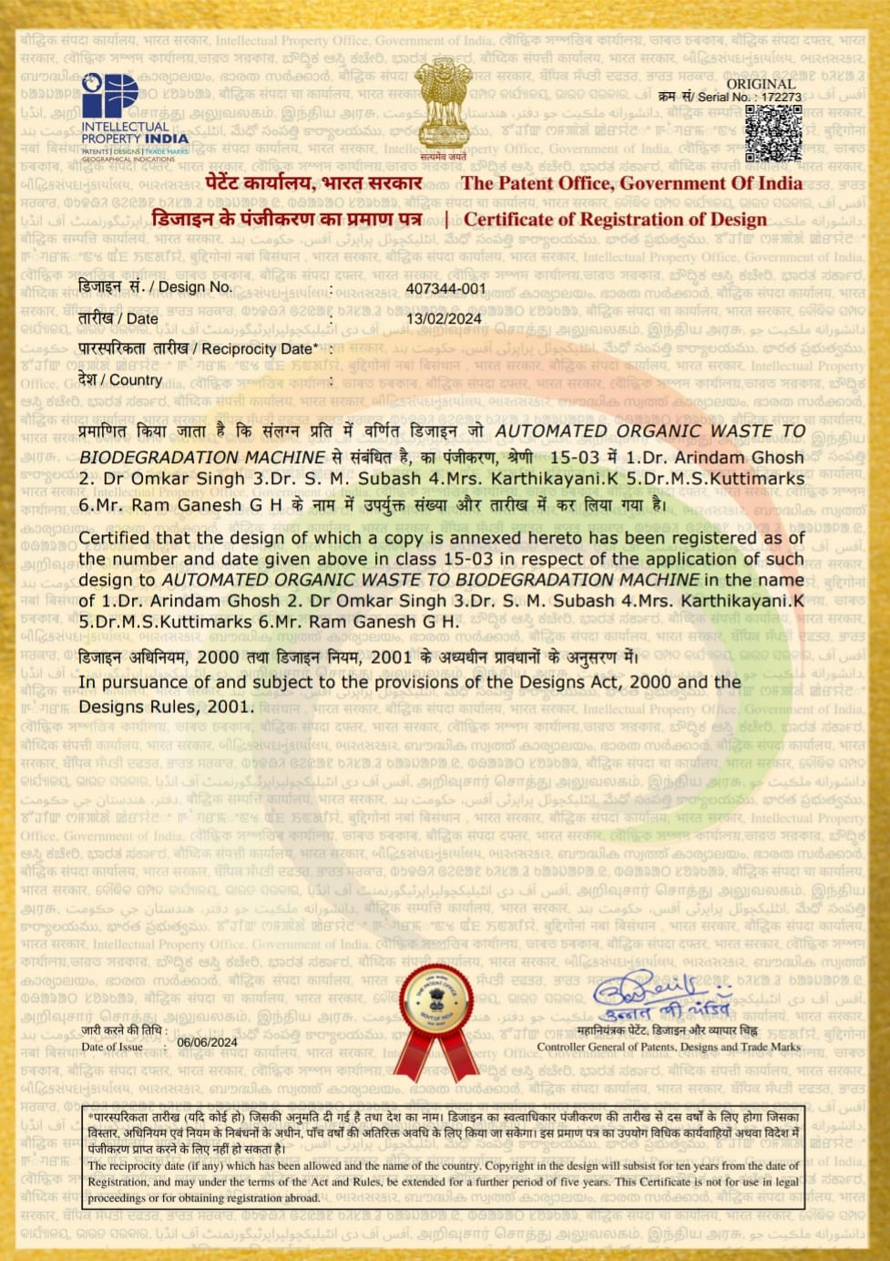 nnovative Machine Invented by Don Bosco College Faculty Recognized with Patent.